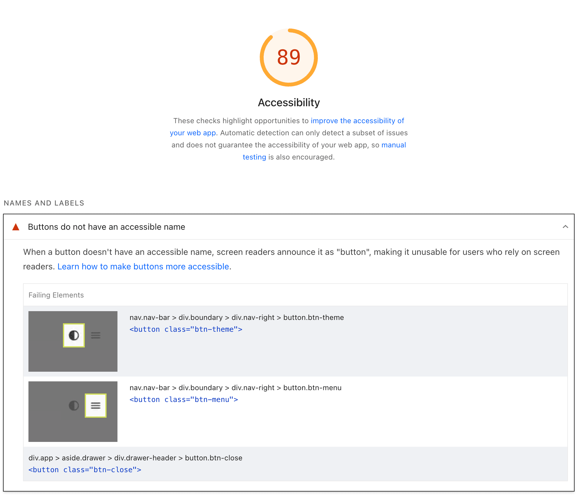 진단과 개선 사항 안내